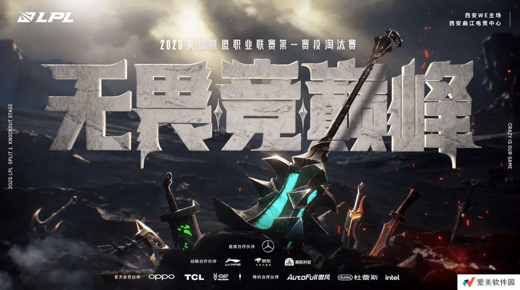 网友统计近五年LPL最佳新秀战绩：国际赛事颗粒无收