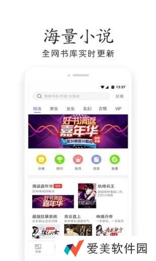 悠悠小说去广告