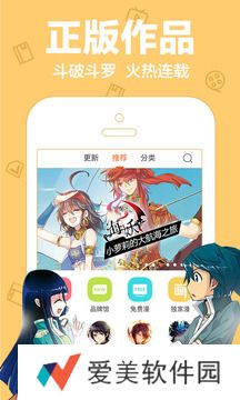 嘟嘟动漫网免费阅读app下载安装-嘟嘟动漫网(白嫖会员资源)免费阅读下载v2.1.0