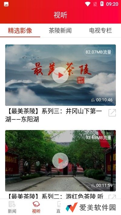 茶陵融媒app下载安装_茶陵融媒安卓版下载v1.0