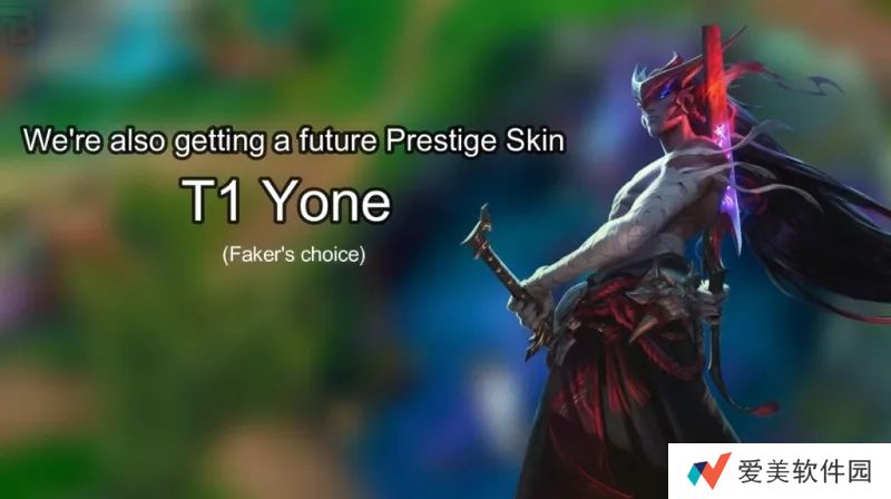 加里奥：？外媒爆料：Faker的S14冠军皮肤为永恩！将拥有FMVP至臻永恩