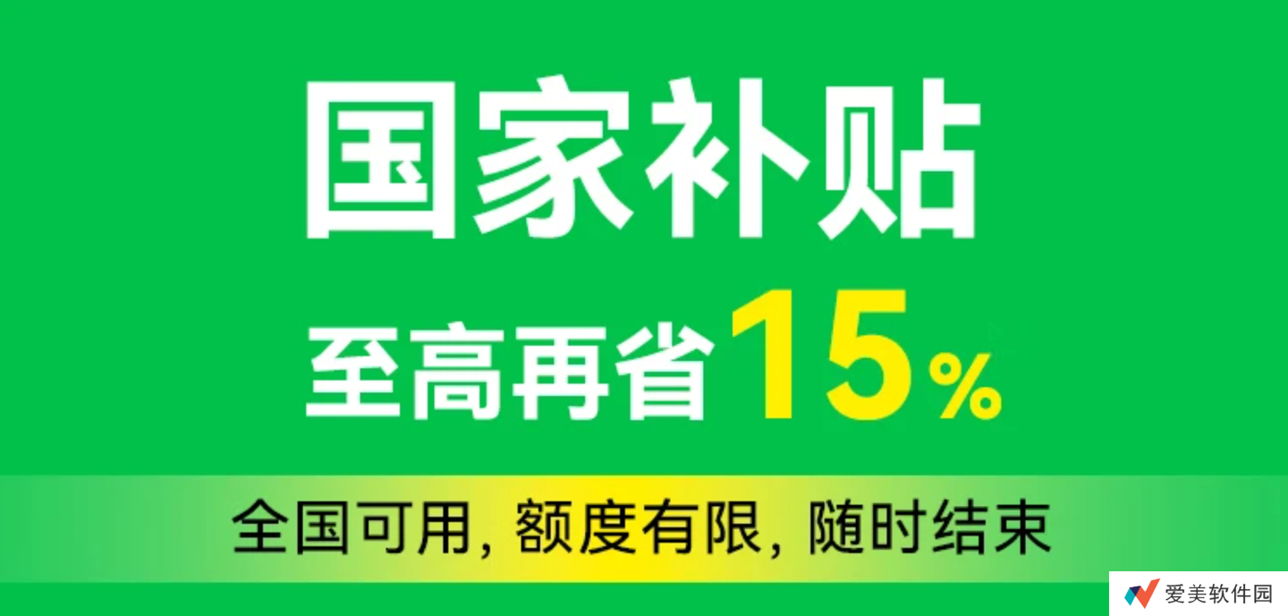 小米米家强光手电 74.9 元国补新低：1000 流明亮度，至高 30 小时续航