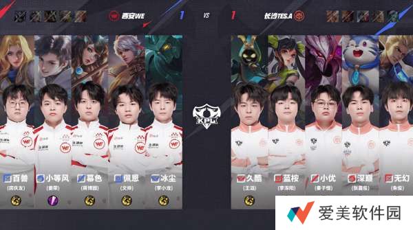 TES 2-1 WE：冰尘龙王前夕关键掉点，TES完成翻盘